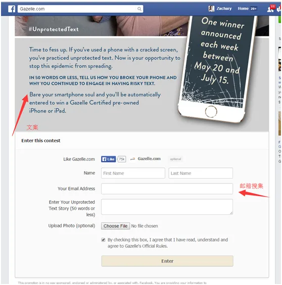 13种有效的facebook营销技巧(下) 13种有效的facebook营销技巧(下)