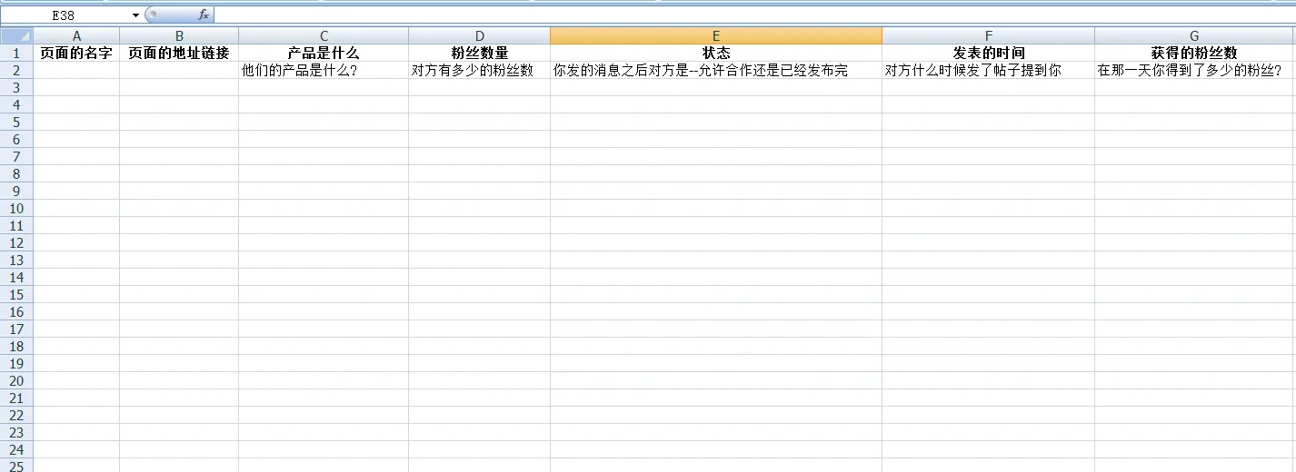 如何不花一分钱来增加facebook粉丝? 如何不花一分钱来增加facebook粉丝?