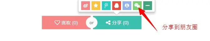 如何不花一分钱来增加facebook粉丝? 如何不花一分钱来增加facebook粉丝?
