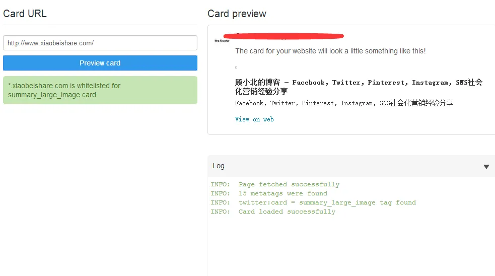 可能是最全的关于twitter card的指导吧 可能是最全的关于twitter card的指导吧