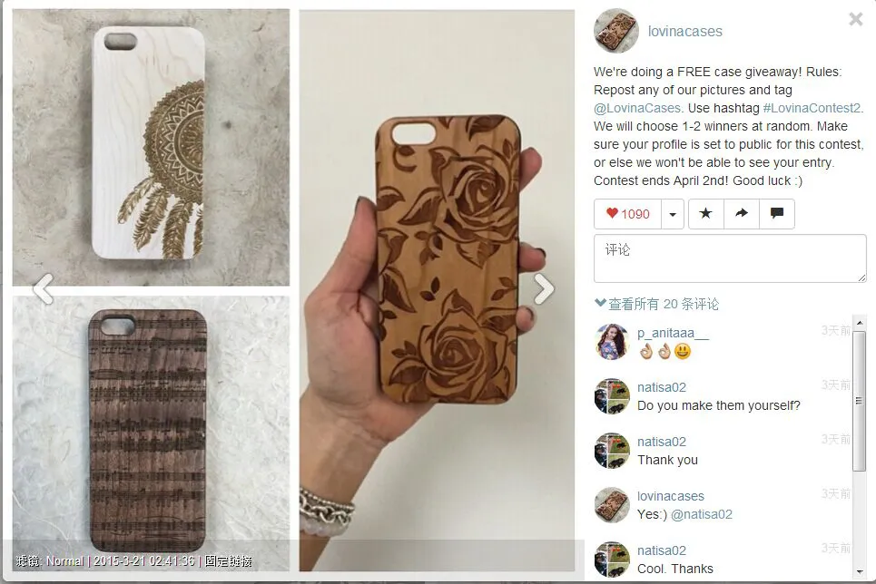 如何快速的增加instagram粉丝 (2) 如何快速的增加instagram粉丝 (2)