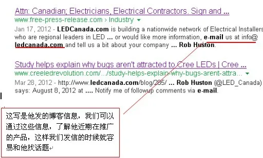 如何通过LinkedIn找客户 (2)-实战篇 如何通过LinkedIn找客户 (2)-实战篇
