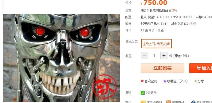 5美元的思想，1200美元的价值