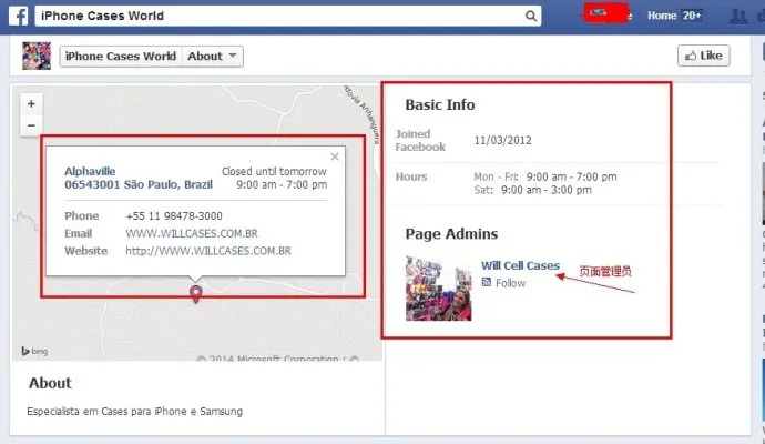 如何通过Facebook找客户? 如何通过Facebook找客户?