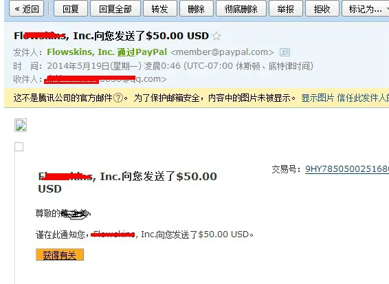 Facebook 真实营销案例 Facebook 真实营销案例