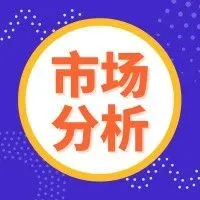 免税了!财政部发布关于跨境电商综合试验区零售出口货物税收政策的通知