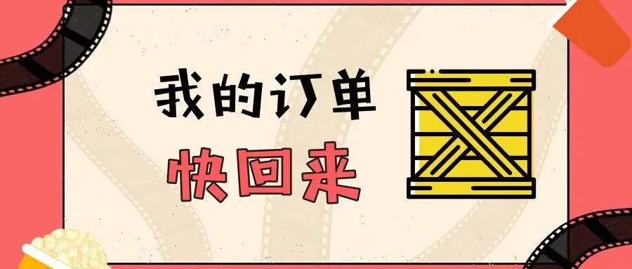 旺季来了,销量却惨淡!原因是....