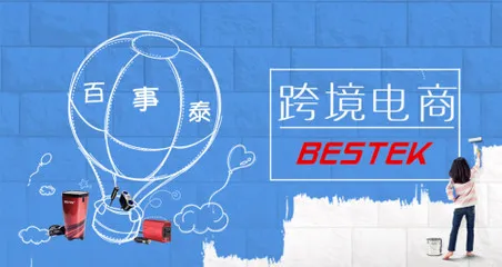 2018上半年净利润同比增长23倍!看百事泰如何玩转物联网系统