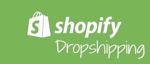 没钱、没经验，“Dropshipping + Shopify“了解一下~