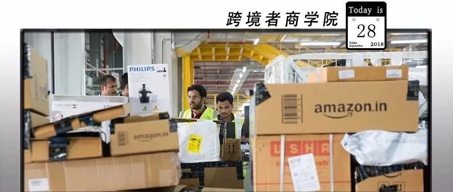 亚马逊竟然要给用FBA的卖家补贴?