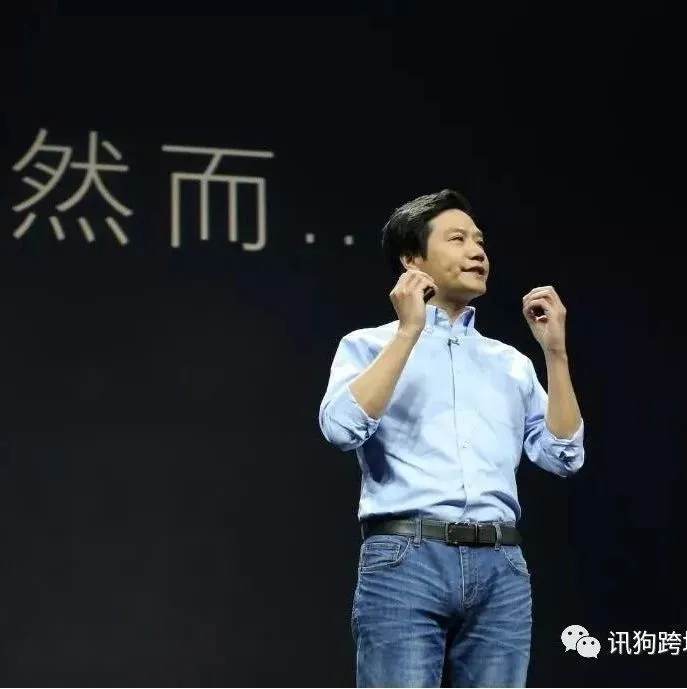 一个小卖家的2014-2017,铆钉小伙和他的跨境电商卖家故事