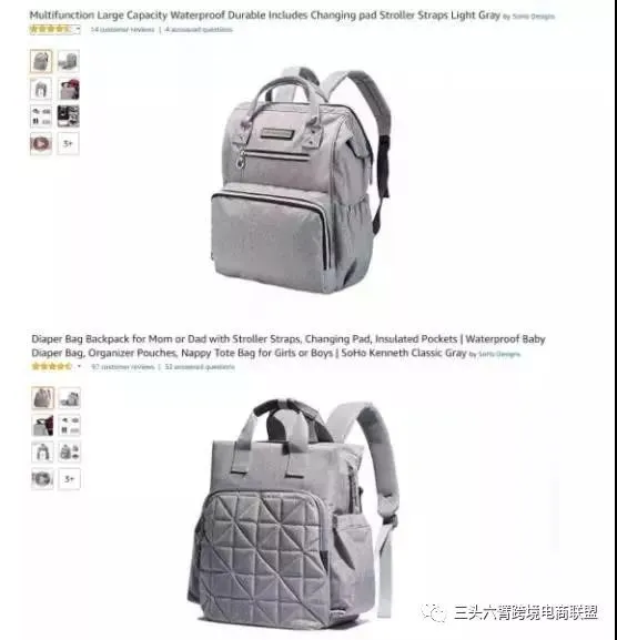 亚马逊卖家又中招!妈妈包(diaper bag)陷入侵权