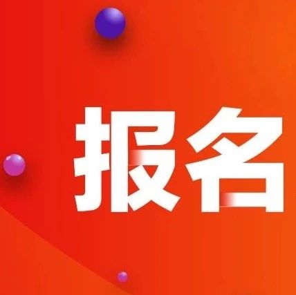 冲刺2018, 进阶2019 !WorldFirst新思路分享会-深圳站邀您参与！