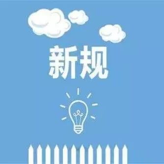 注意了,亚马逊产品安全新规更新了