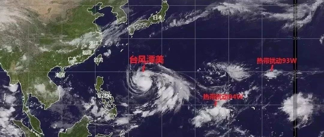 预警！超强台风”17级潭美“正式生成，恐对上海港、宁波港造成影响！