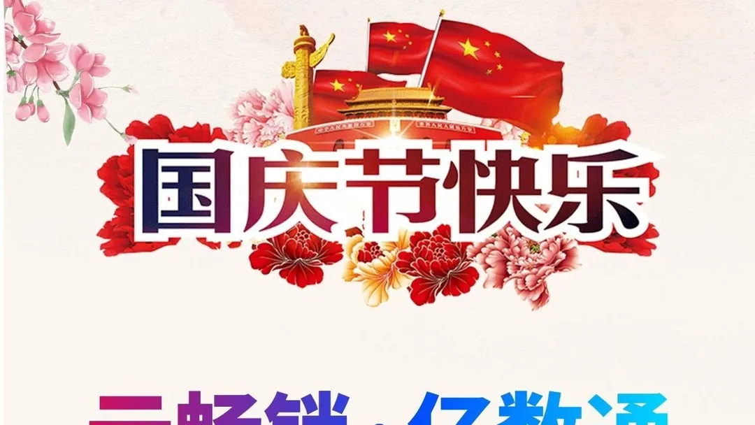 分享图片 2018-09-29 12:01:16