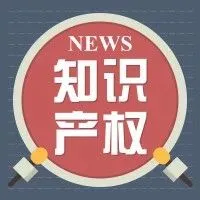 亚马逊品牌备案遭“滥用”，知识产权被卑劣“品牌”卖家当枪使