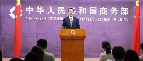 跨境电商一周猛料|商务部:正研究完善跨境电商零售进口过渡期后监管方案;印度上调进口关税