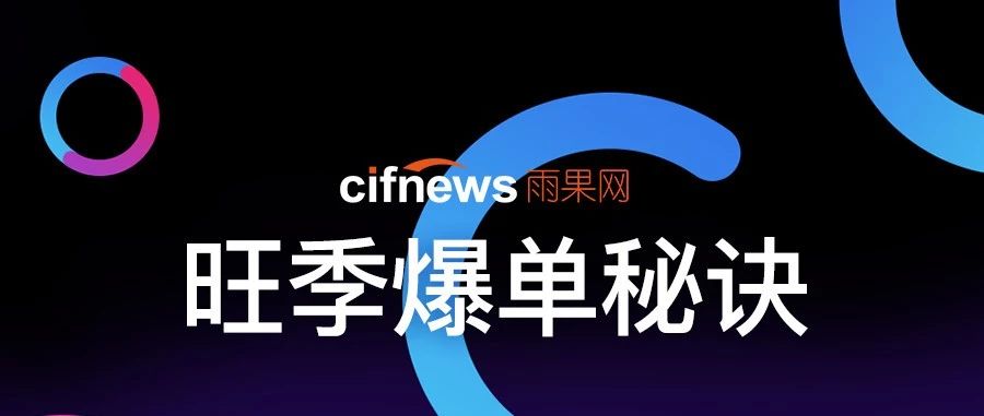 只有“烧钱”才能救活自建站卖家？你想到没想到的都在这...