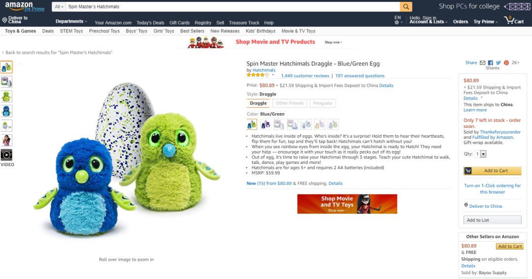 外媒盘点欧美市场20款热销玩具,亚马逊上都卖爆了