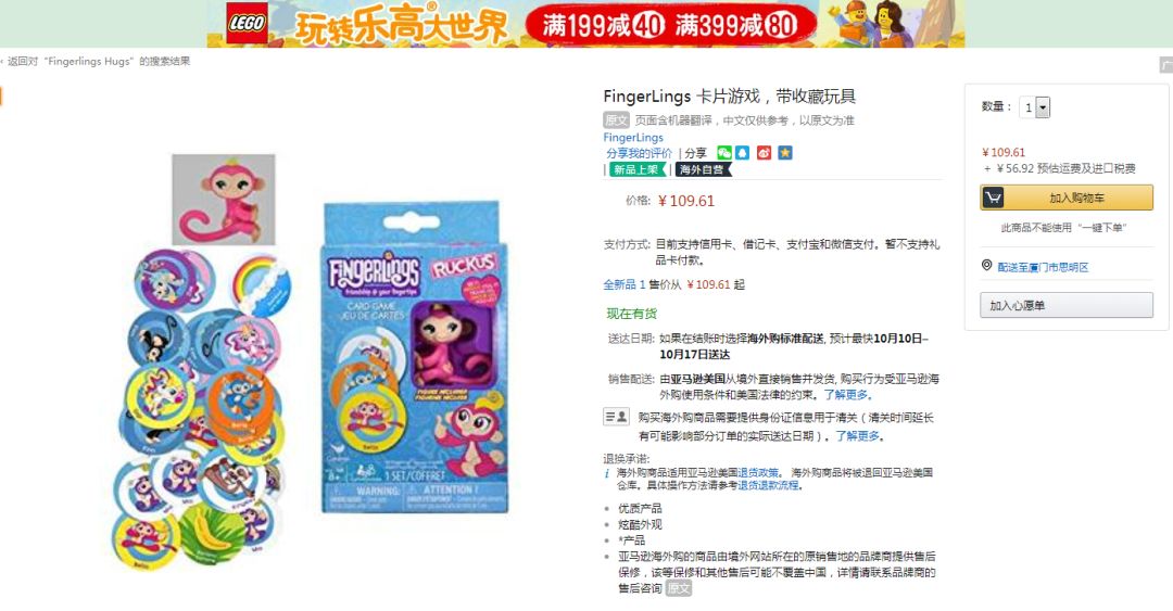 外媒盘点欧美市场20款热销玩具,亚马逊上都卖爆了