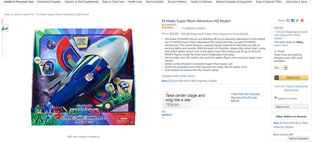 外媒盘点欧美市场20款热销玩具,亚马逊上都卖爆了