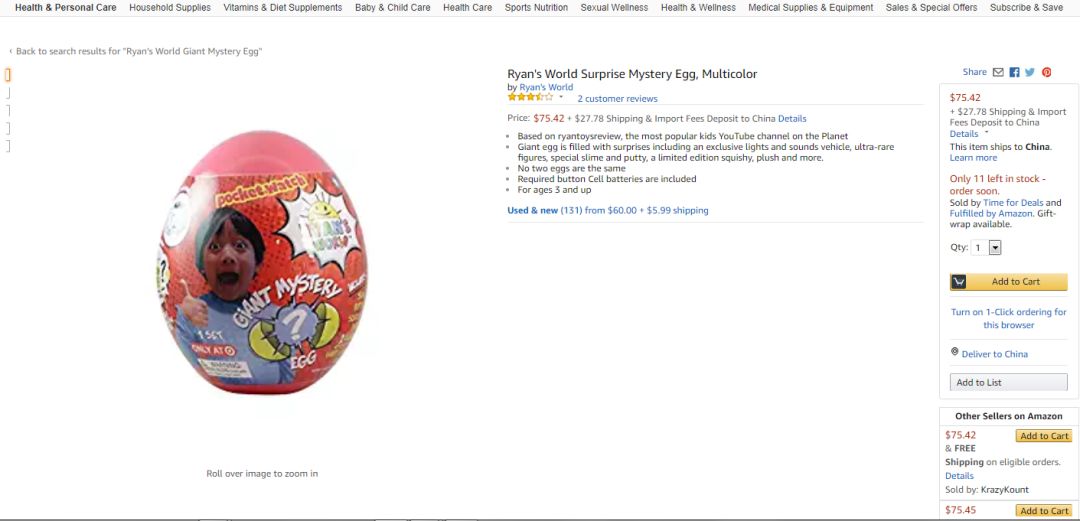 外媒盘点欧美市场20款热销玩具,亚马逊上都卖爆了