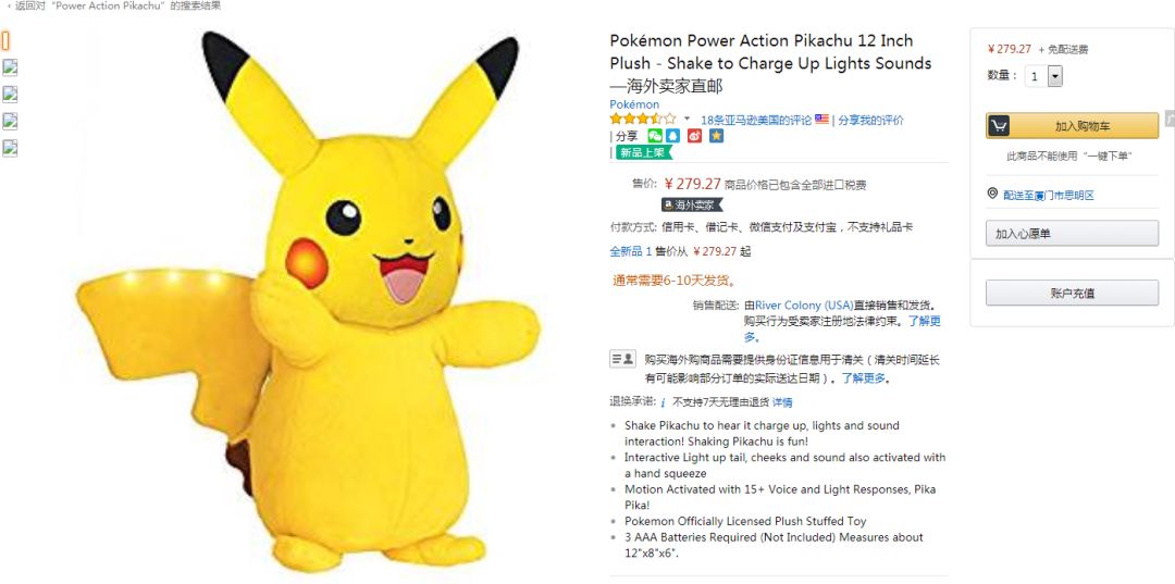 外媒盘点欧美市场20款热销玩具,亚马逊上都卖爆了