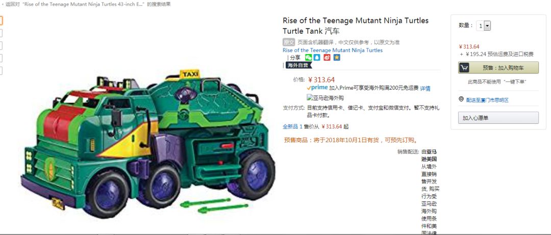 外媒盘点欧美市场20款热销玩具,亚马逊上都卖爆了