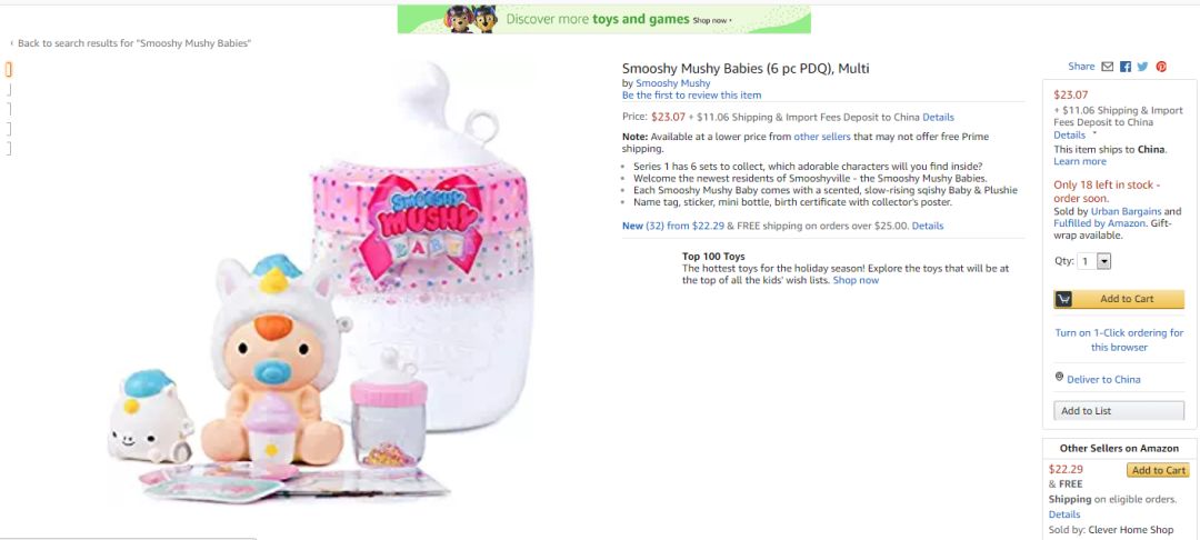 外媒盘点欧美市场20款热销玩具,亚马逊上都卖爆了