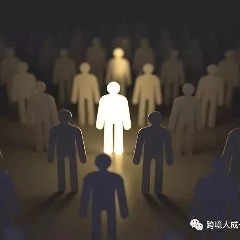 致跨境电商新老卖家 - 在亚马逊如何做出高客单价的产品?