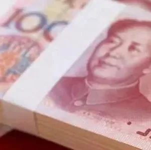 央行宣布降准,将释放7500亿资金!对货币政策取向、汇率有何影响?