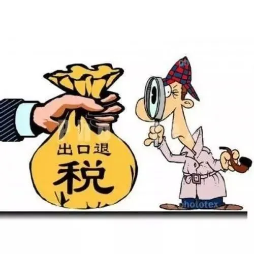 外贸出口退税的4个时限要注意,不然没钱了~