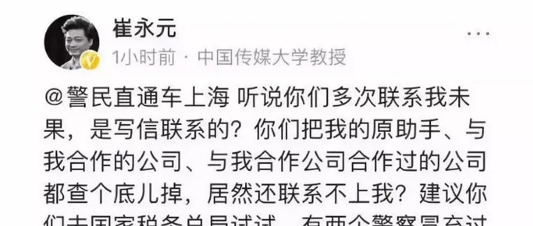 深处险境的何止崔永元，还有跨境电商的这帮卖家……