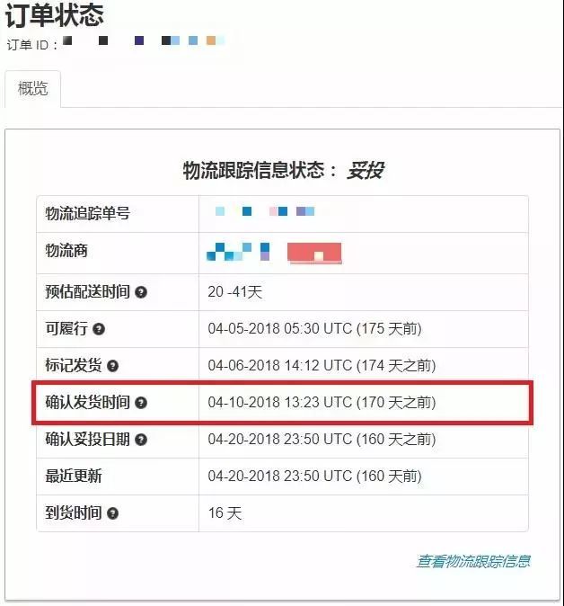 Wish将实施 取消订单罚款政策 17日前卖家可任意调整库存 跨境头条 Amz123亚马逊导航 跨境电商出海门户 Wish将实施 取消订单罚款政策 17日前卖家可任意调整库存 跨境头条 Amz123亚马逊导航 跨境电商出海门户
