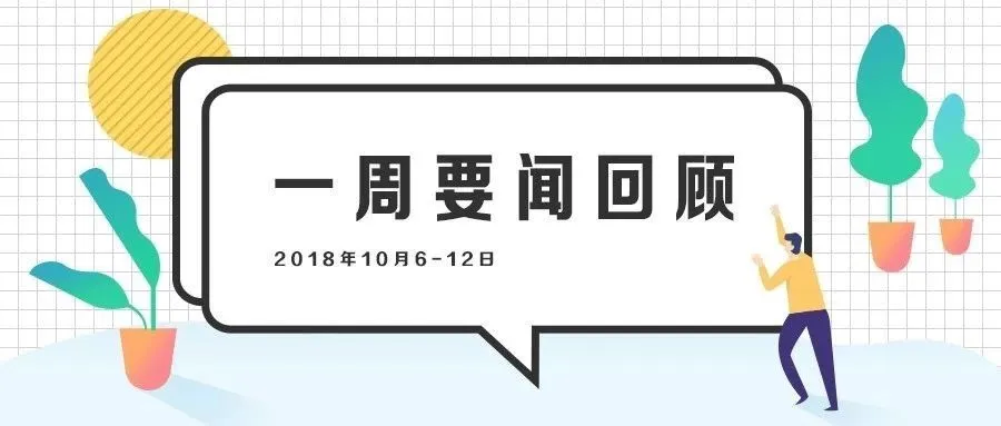 亚马逊加速发展自有品牌引卖家恐慌,巴西、印度等新兴电商市场不容小觑
