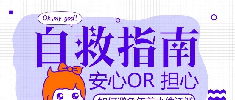 国庆一过，又到了小偷泛滥的季节啦