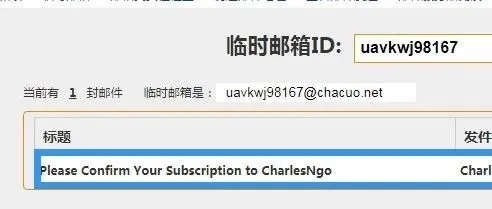 司马小七临时福利:一些免费邮箱获取的地址整理给大家!