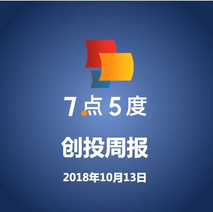 7点5度东南亚创投周报 | 在ofo忙着涨价的时候，Grab获得微软投资