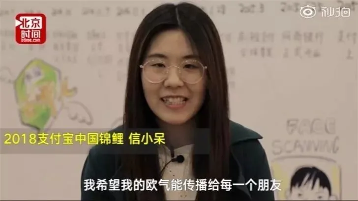 欧气.jpg