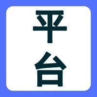 Wish频繁政策之下，这类型卖家或将成为最大受害者？