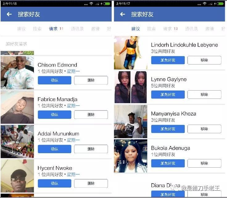 Facebook拉黑用户 一起来测试吧 跨境头条 Amz123亚马逊导航 跨境电商出海门户