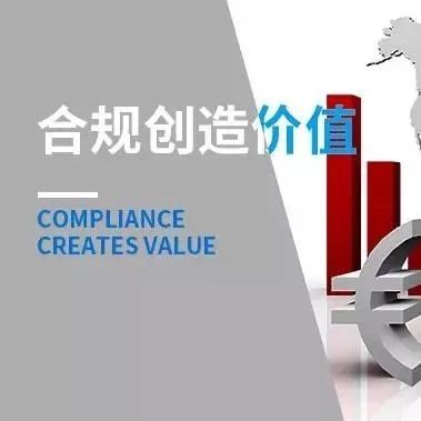 电商出口，你所关心的“钱”事（上）—跨境电商出口收款合规要览