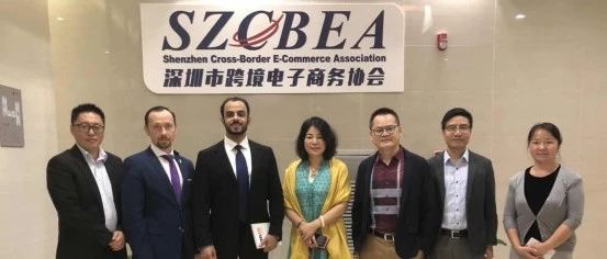 协会动态|沙特SMSA快递公司来访协会