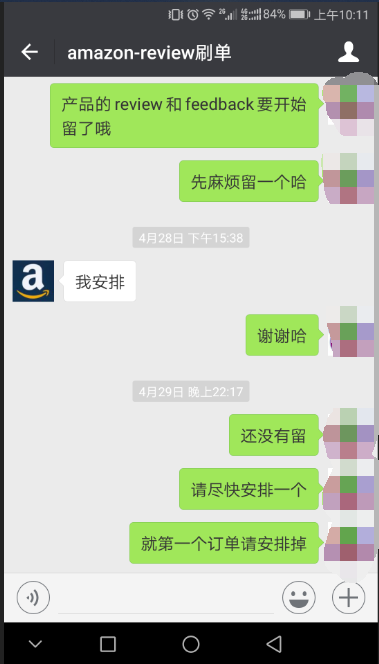 爆料两个AM测评骗子55 作者:Amazonnew1234 帖子ID:100406