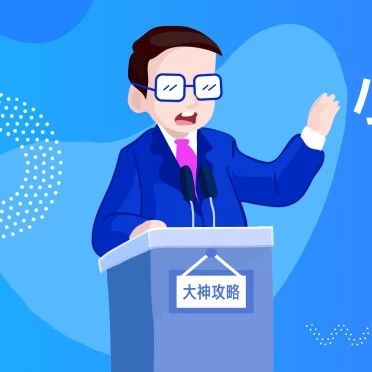 【小白的大神修炼手册02】VC 后台上传产品步骤