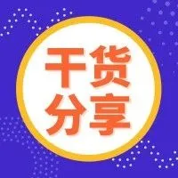 谁蚕食了你的净利润?亚马逊卖家的这部分成本原可以省下来的
