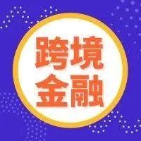 巨人大厦“崩塌”对跨境电商从业者的警示,如何解决资金问题?