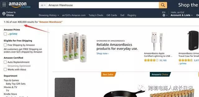 你知道亚马逊神秘的amazon Warehouse运作方法吗 跨境头条 Amz123亚马逊导航 跨境电商出海门户