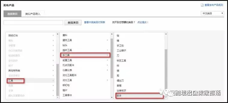 选品思路&方法丨高利润的小类目产品才有春天?!
